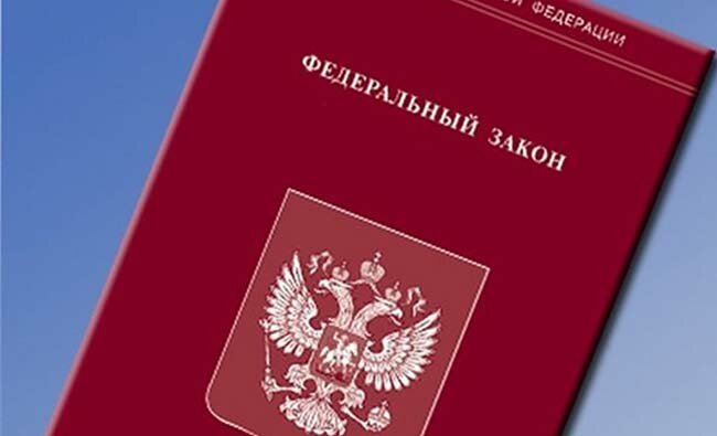 Фз 167 об обязательном пенсионном страховании