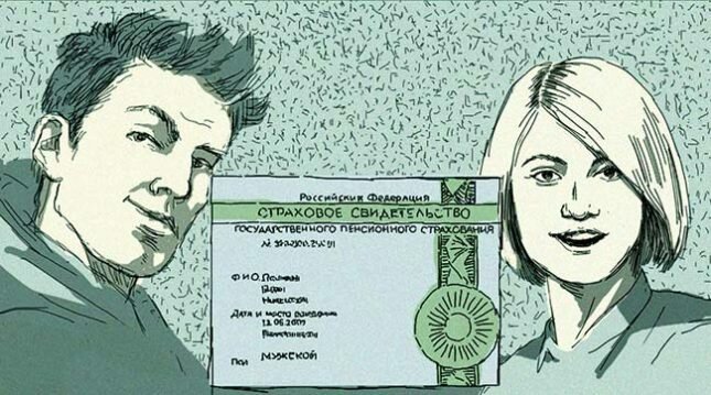 Где можно получить страховое свидетельство пенсионного страхования?