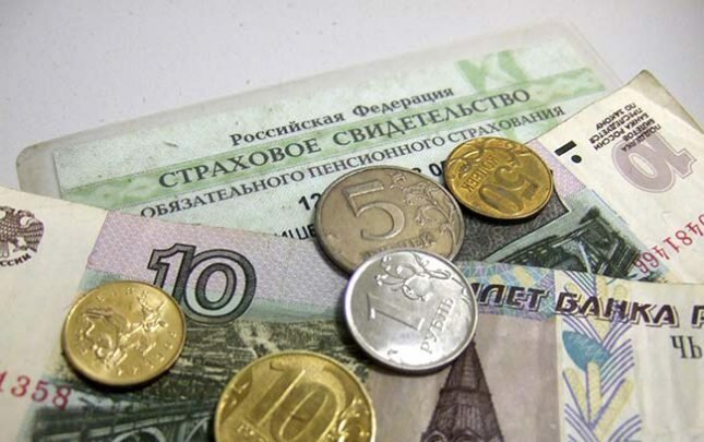 Как можно получить страховое свидетельство обязательного пенсионного страхования?