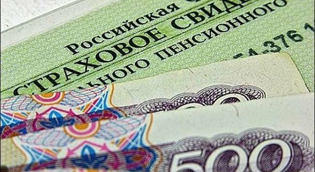 Получение пенсии в негосударственном пенсионном фонде – надежно ли это?