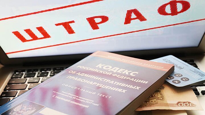 как проверить административные штрафы по фамилии онлайн