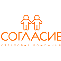 Страховая компания Согласие